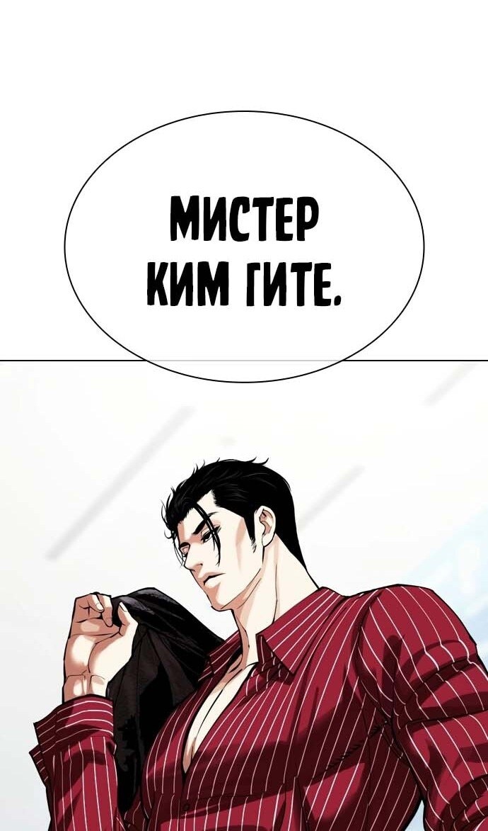 Страница 178