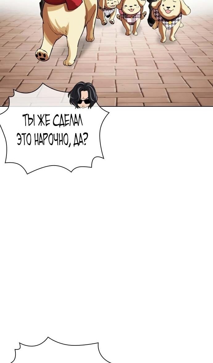 Страница 140