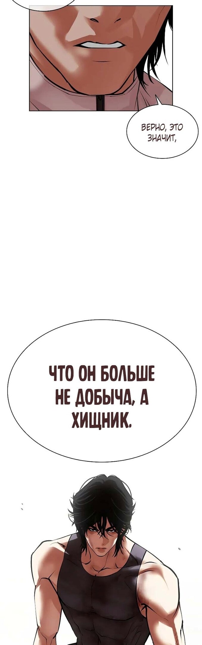 Страница 61