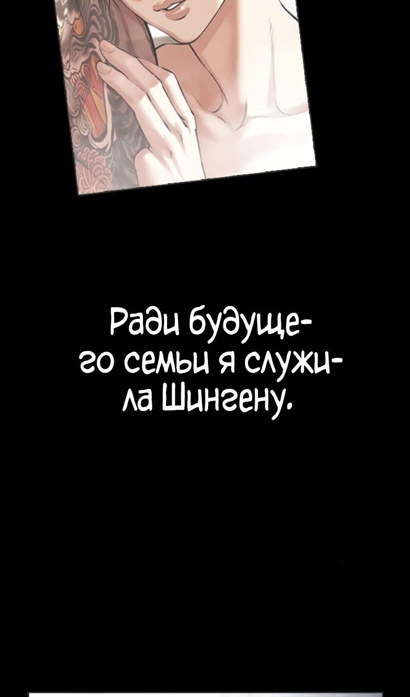 Страница 67