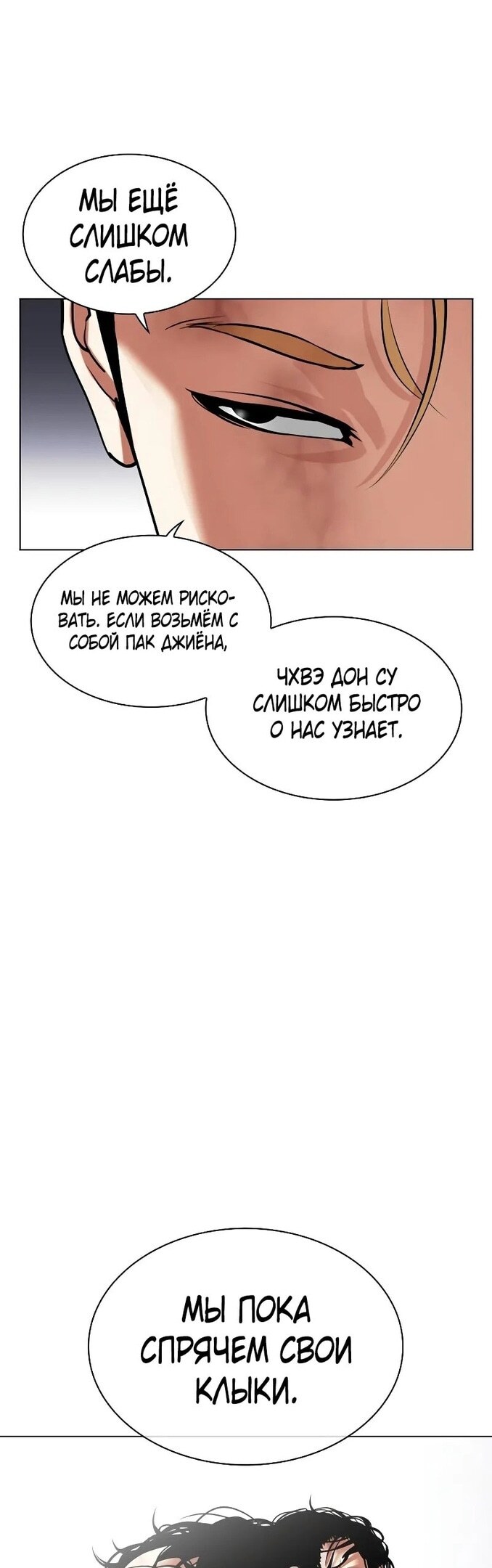 Страница 53