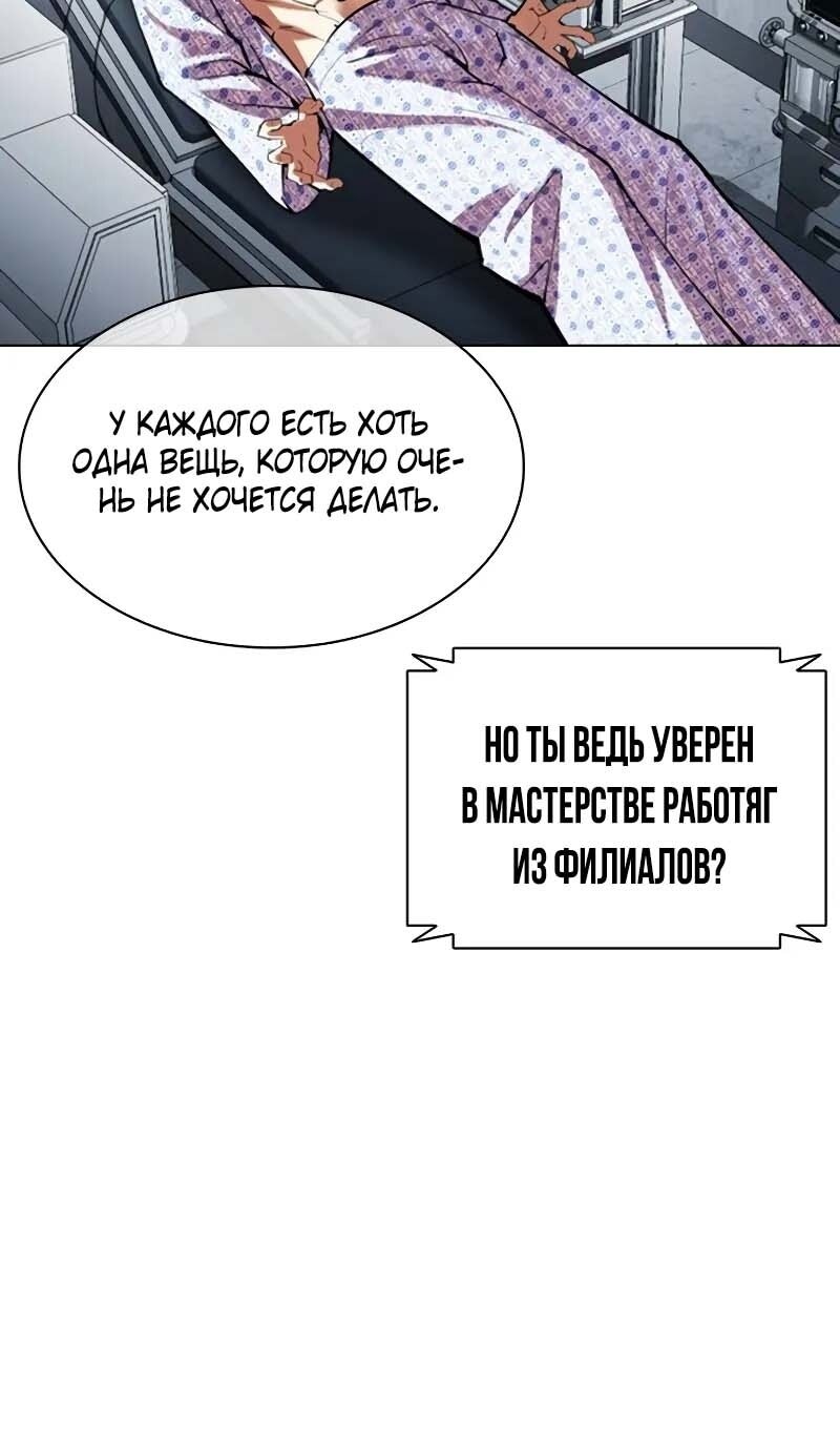 Страница 161