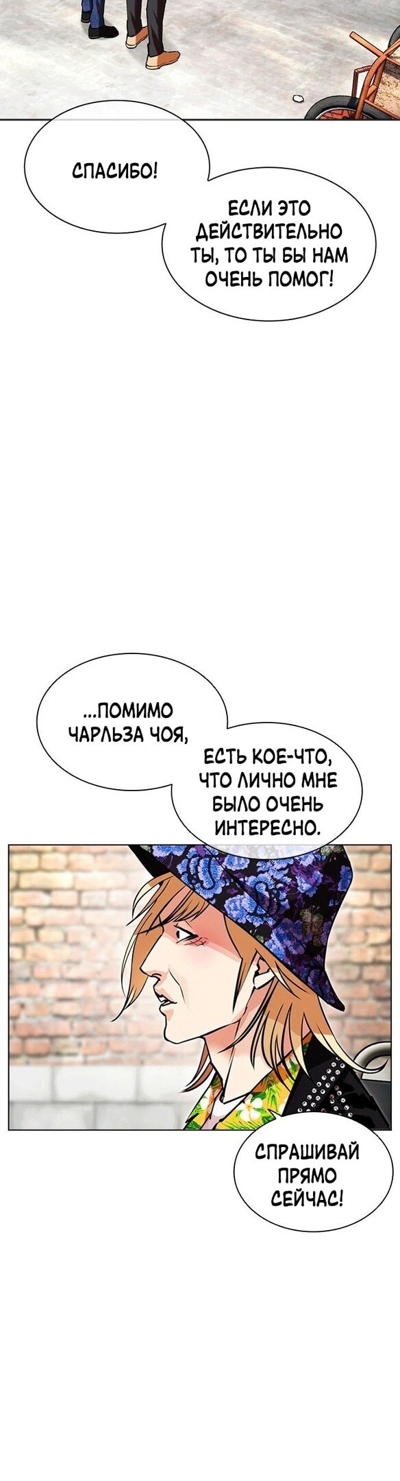 Страница 31