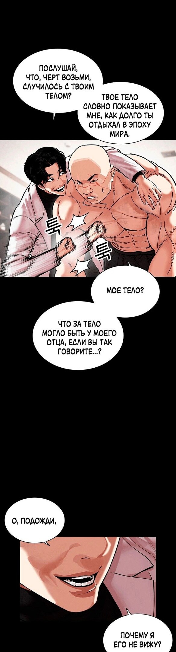 Страница 14