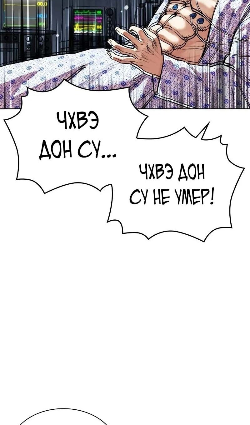 Страница 130