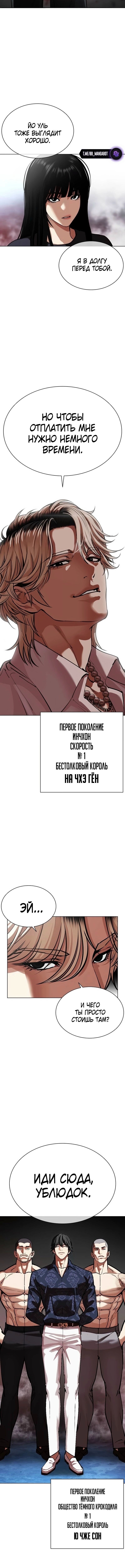 Страница 24