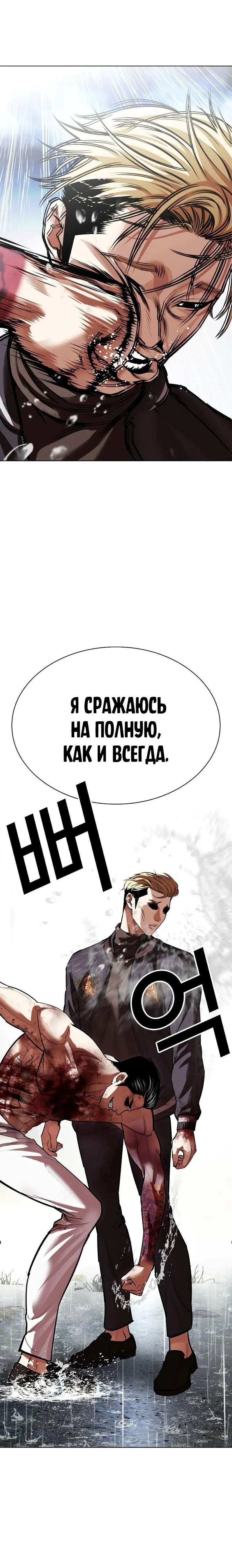 Страница 43