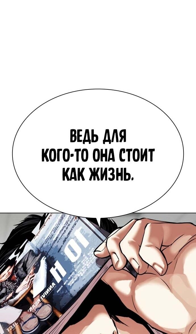 Страница 173