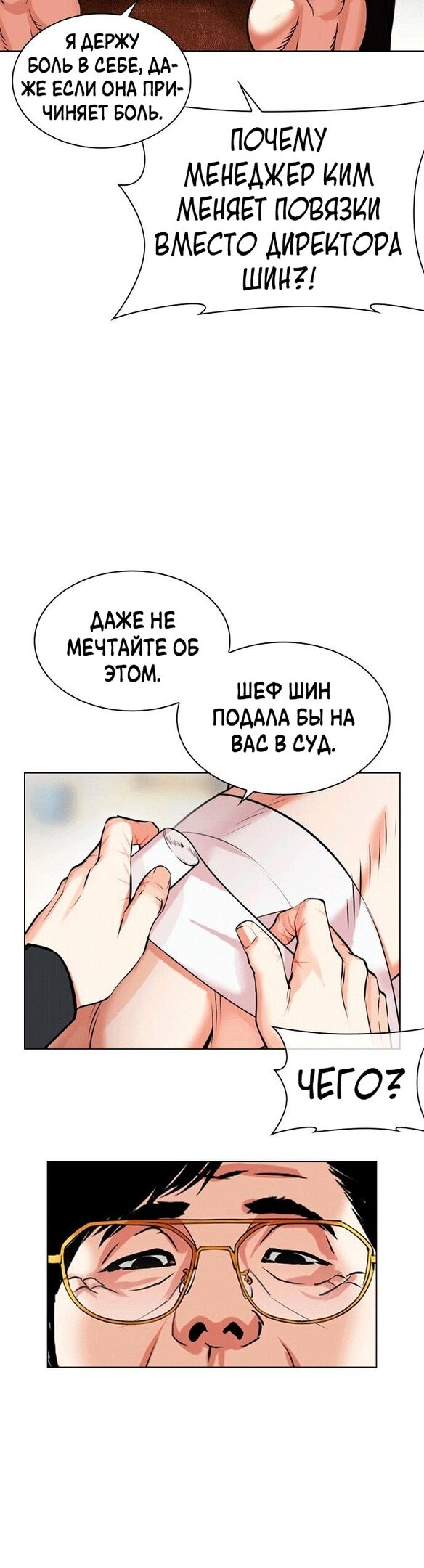 Страница 59