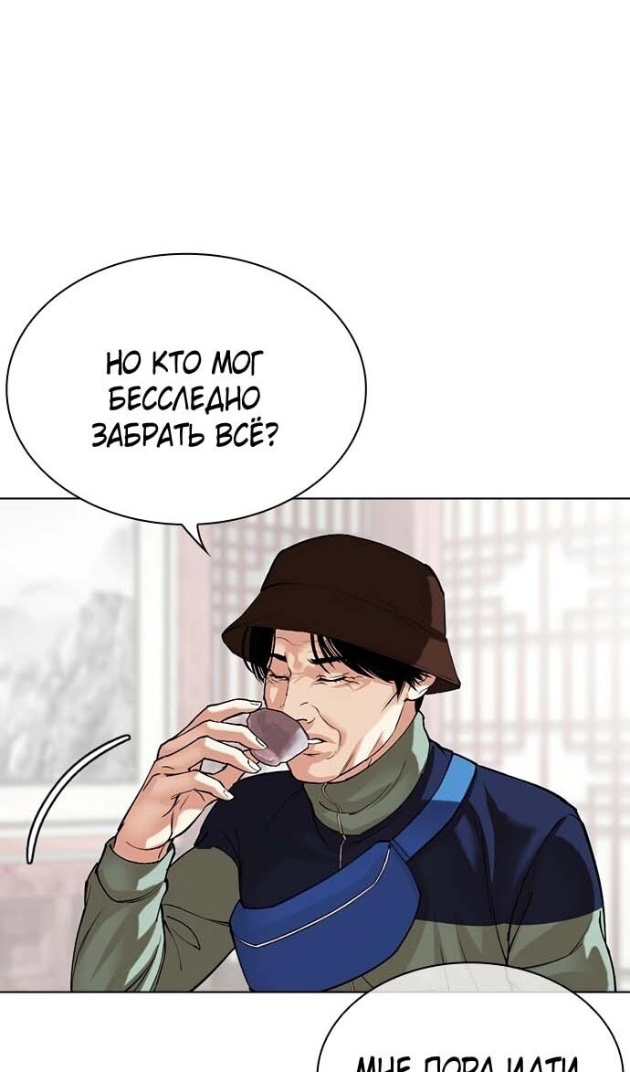 Страница 86