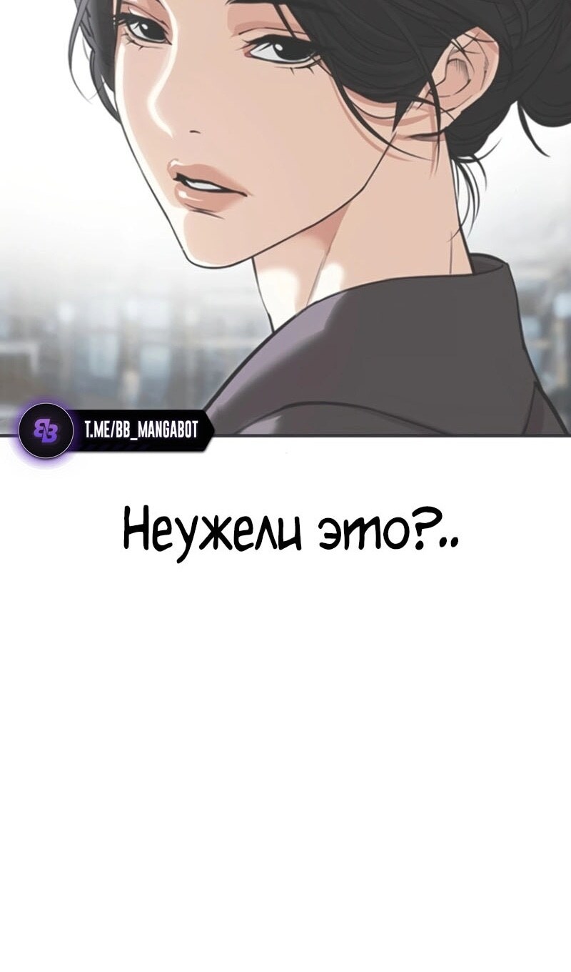 Страница 76