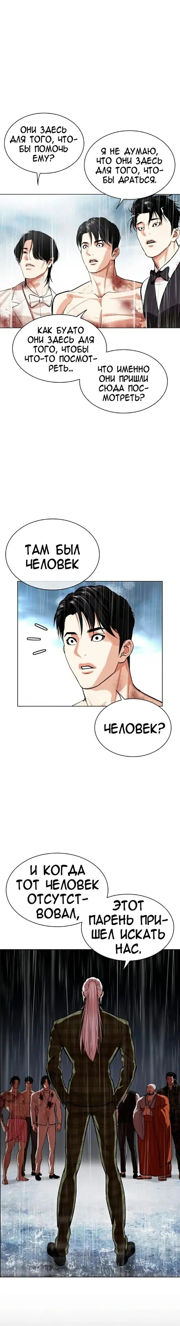 Страница 39