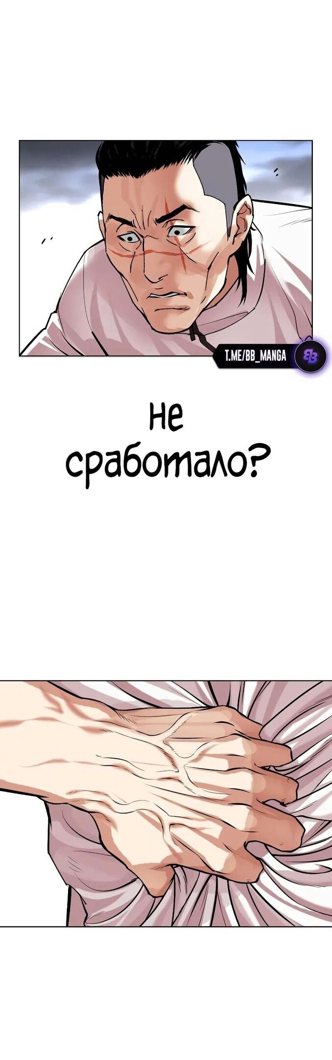 Страница 72