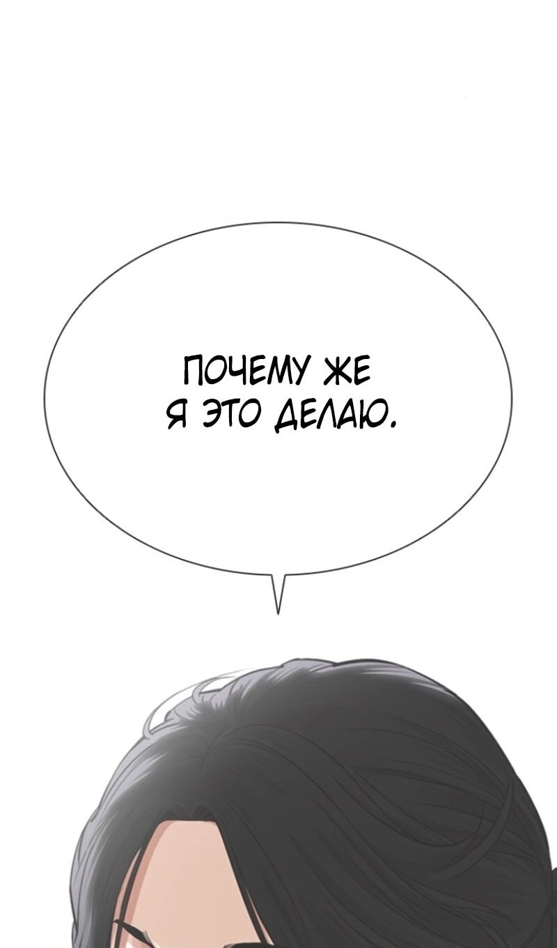 Страница 75