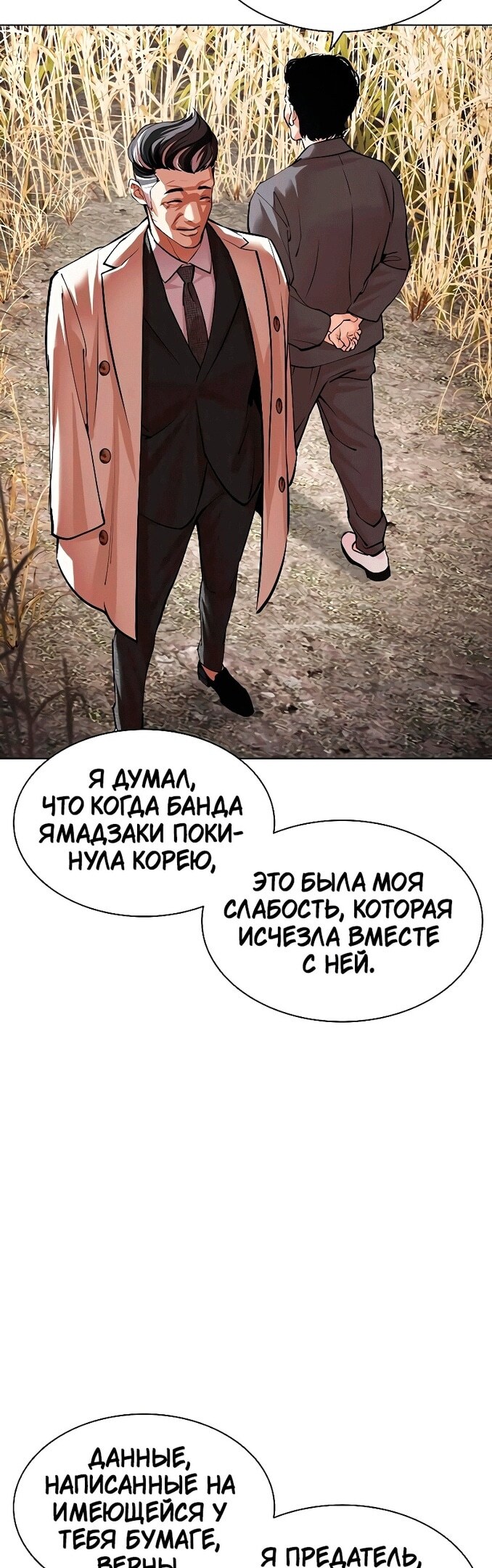 Страница 69