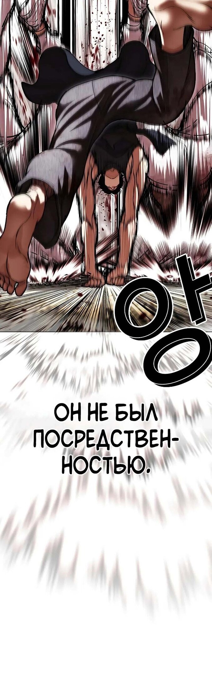 Страница 80