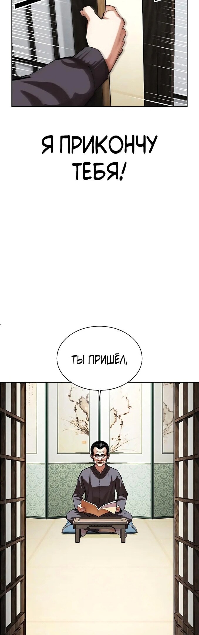 Страница 23