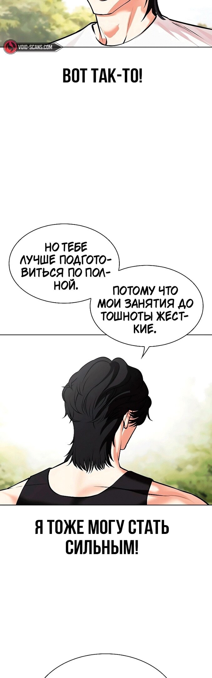 Страница 52