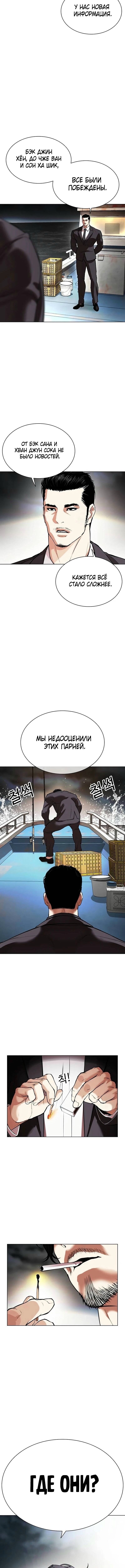 Страница 32