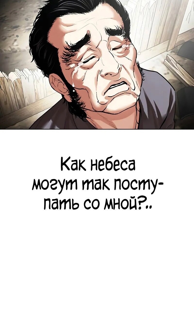 Страница 87