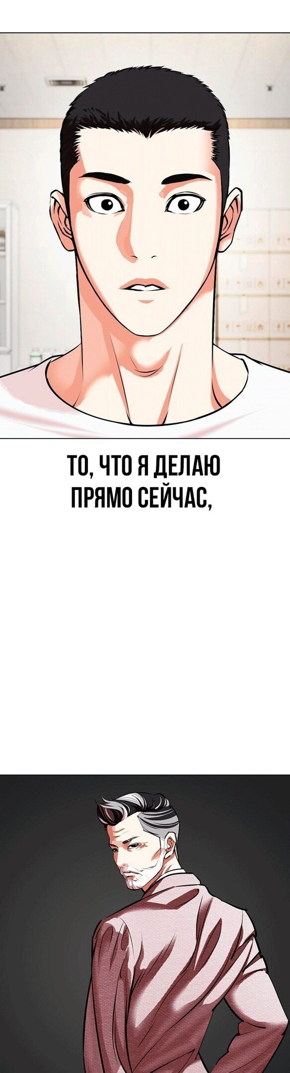 Страница 30