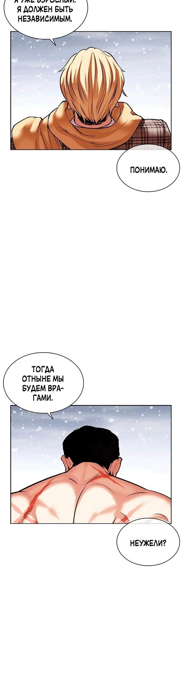 Страница 75