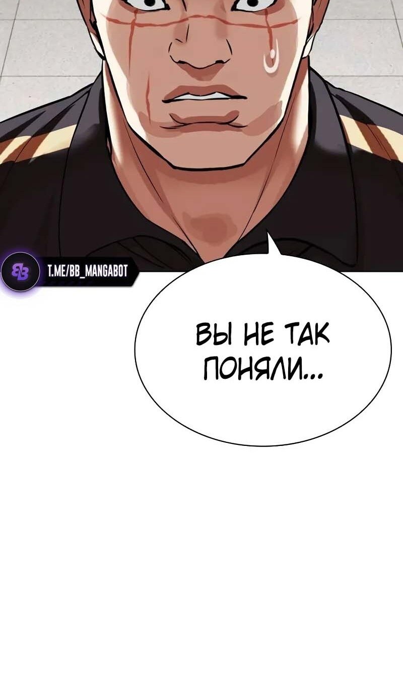 Страница 101