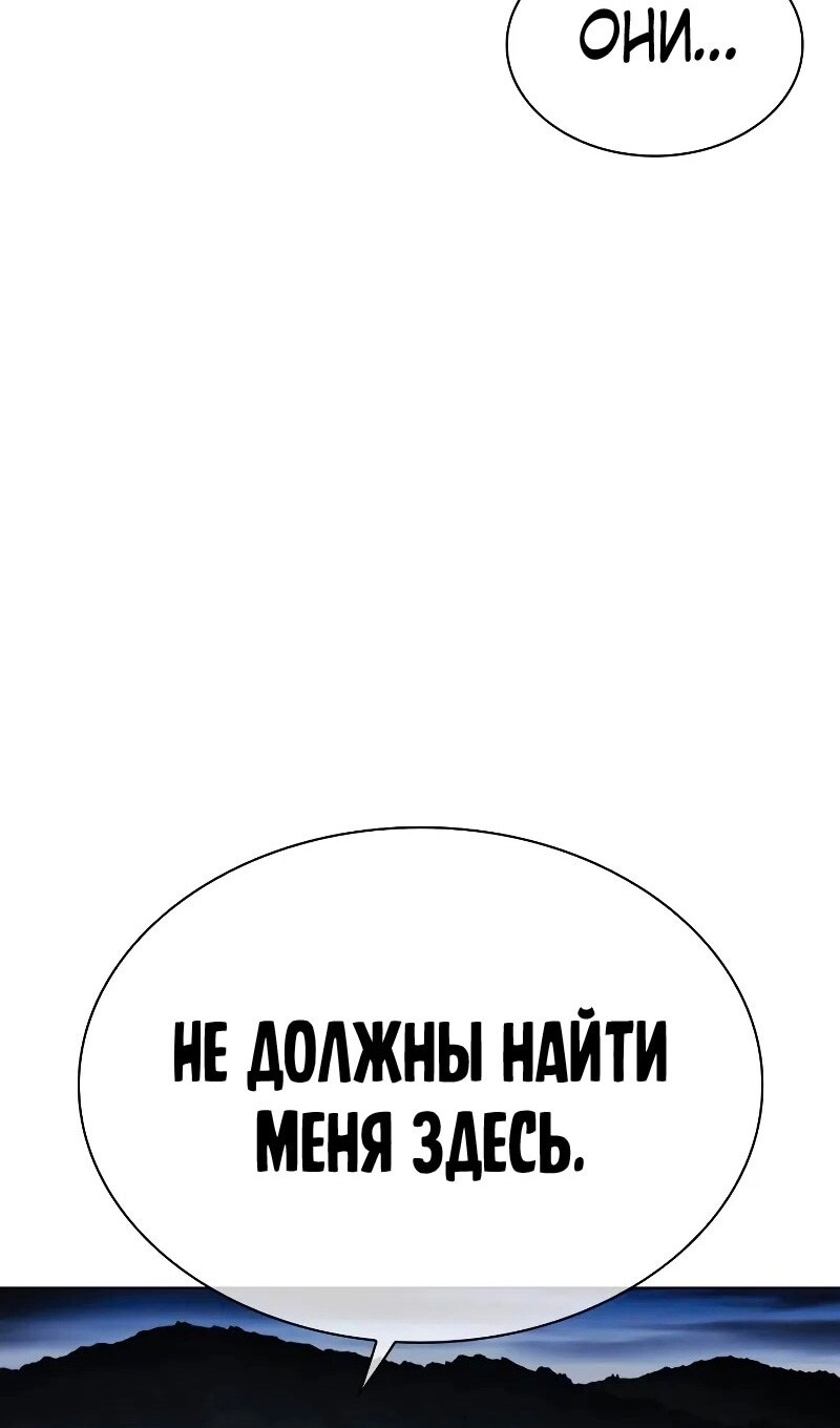 Страница 120
