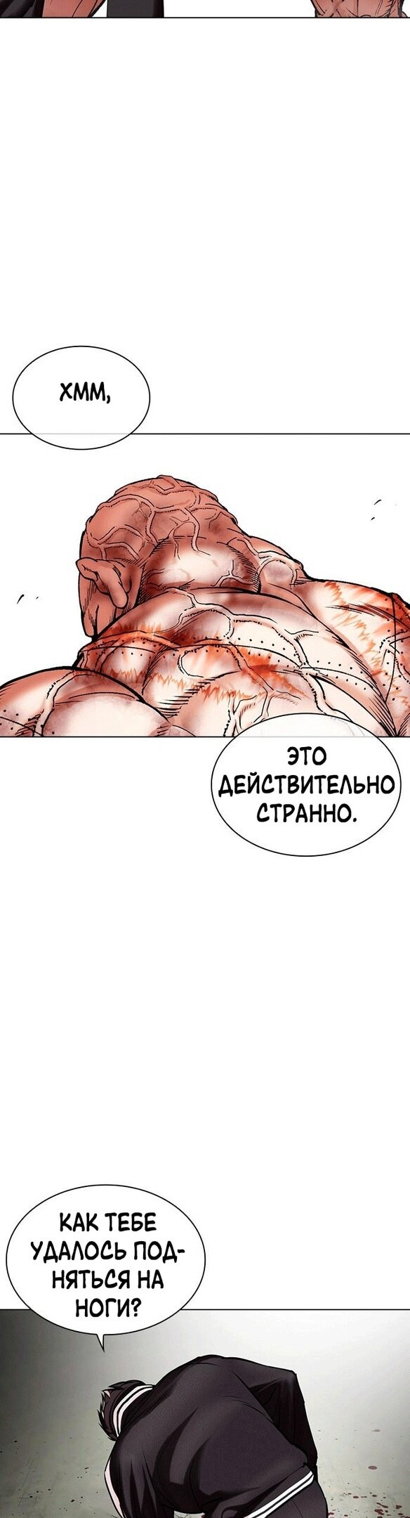 Страница 51