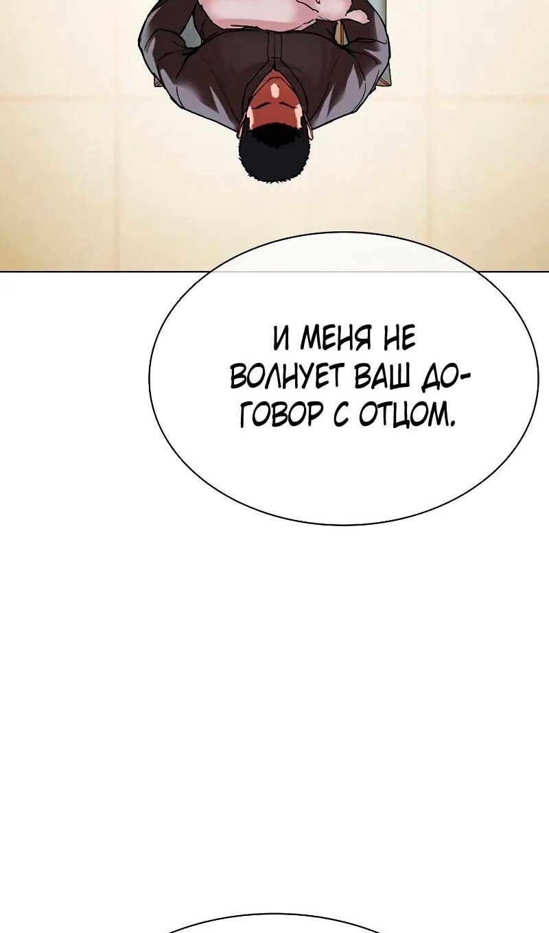 Страница 143