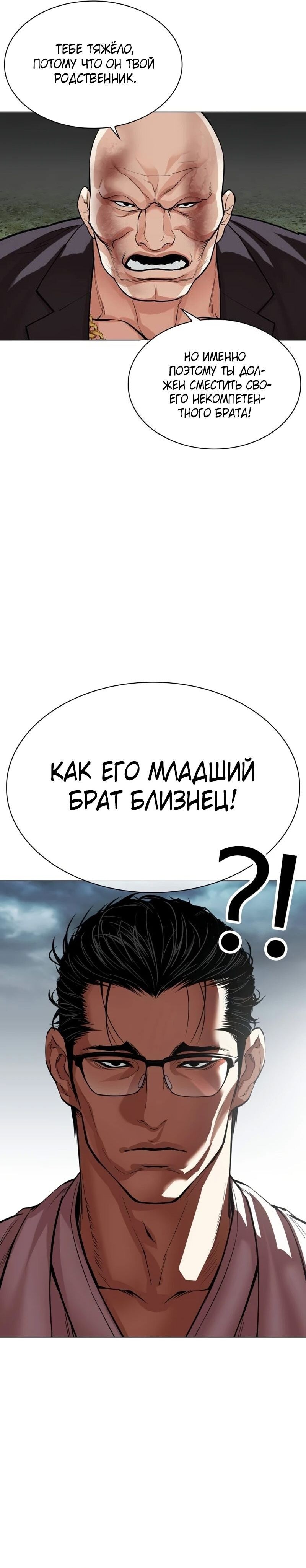 Страница 45