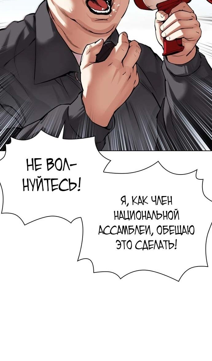 Страница 58