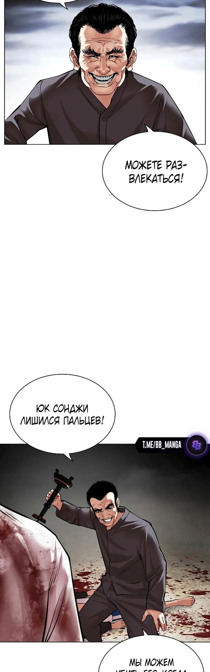Страница 92