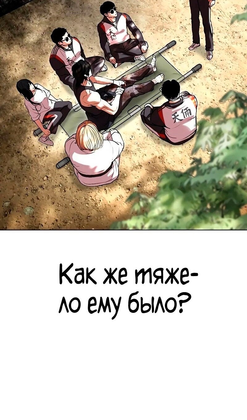 Страница 58