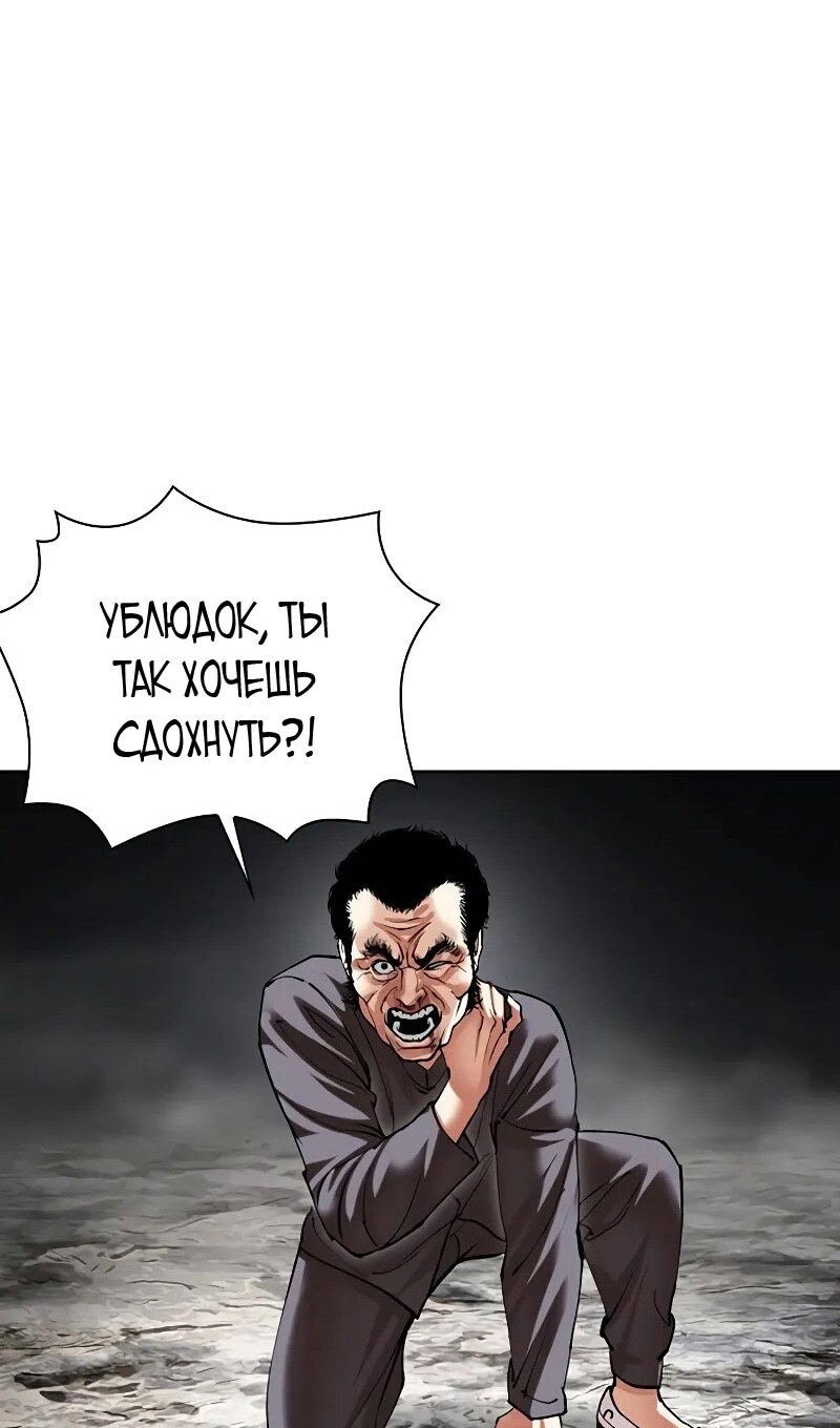 Страница 129