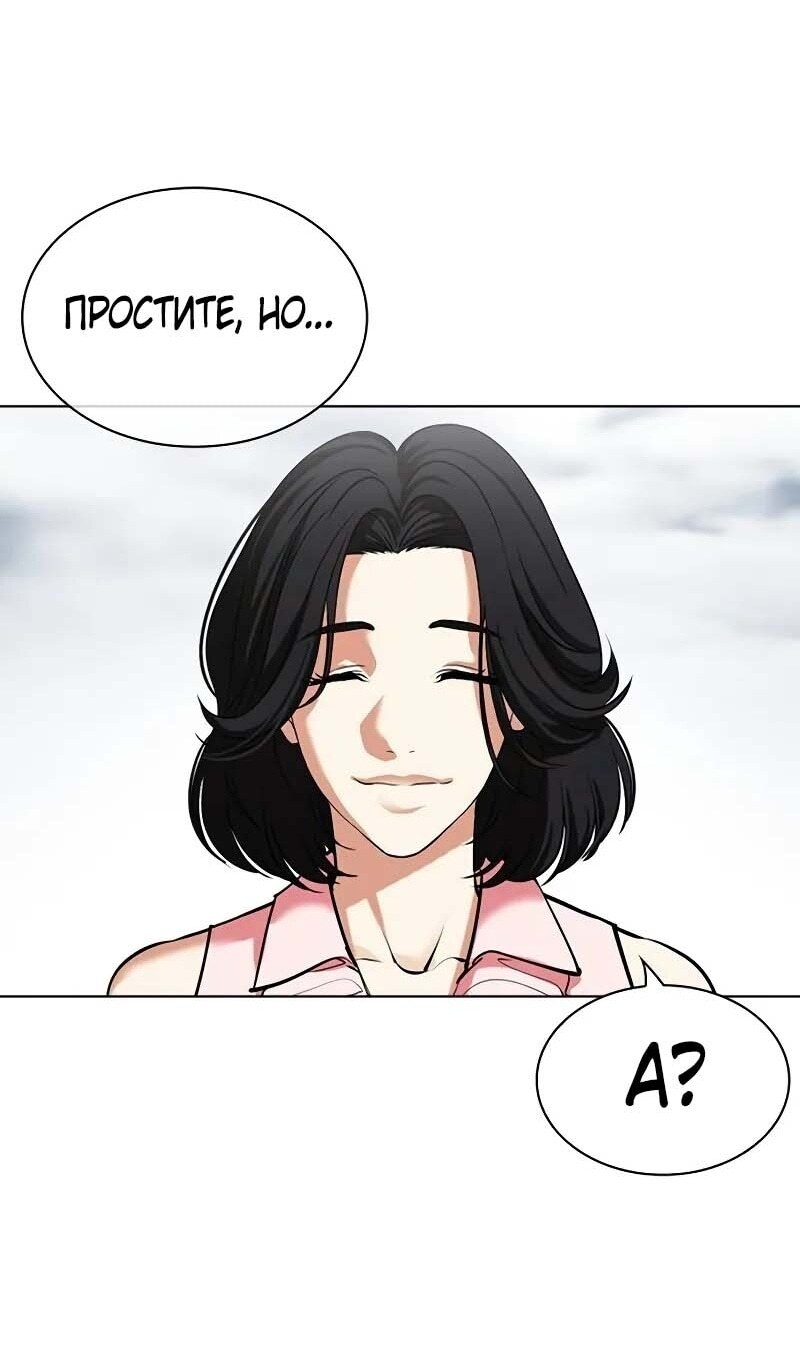 Страница 116