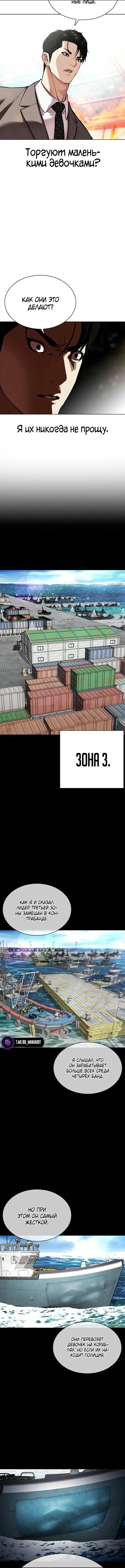 Страница 23