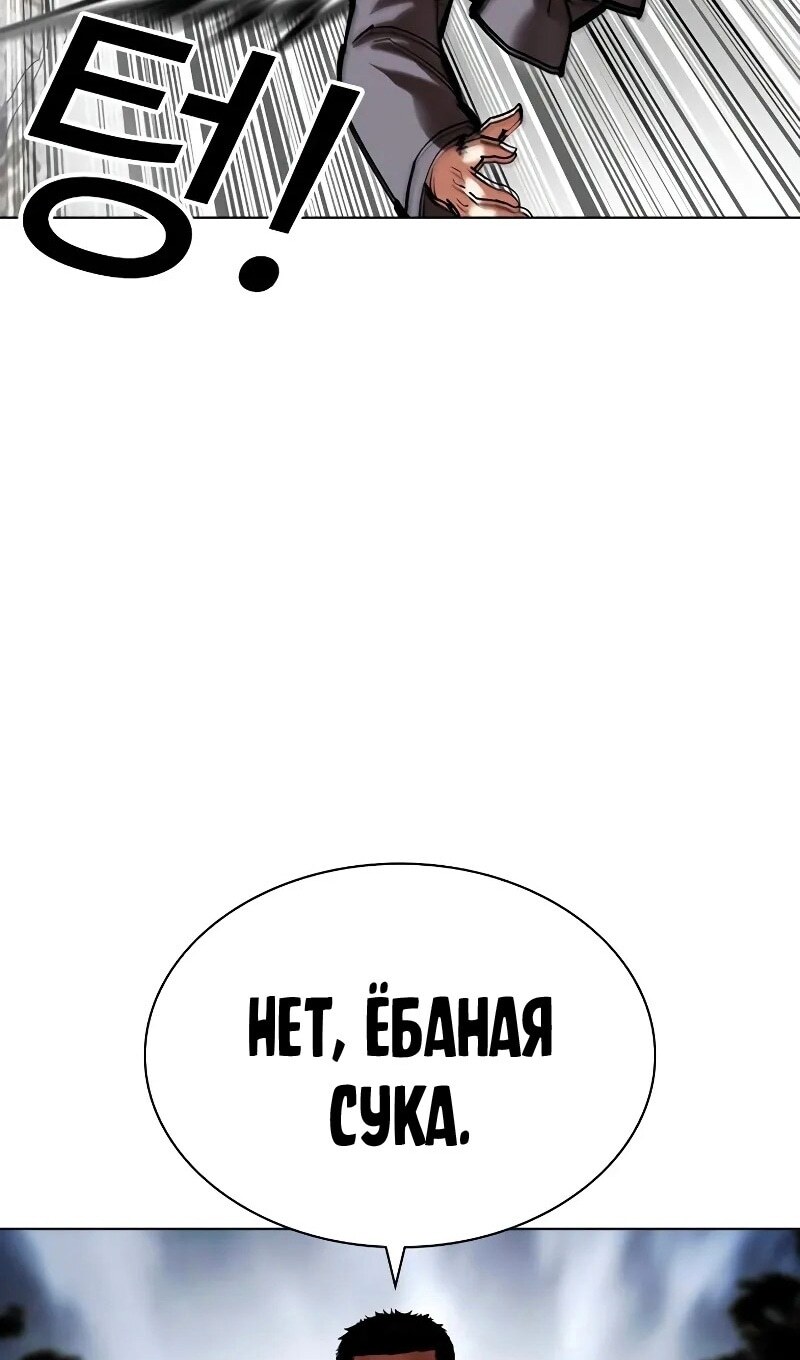Страница 127