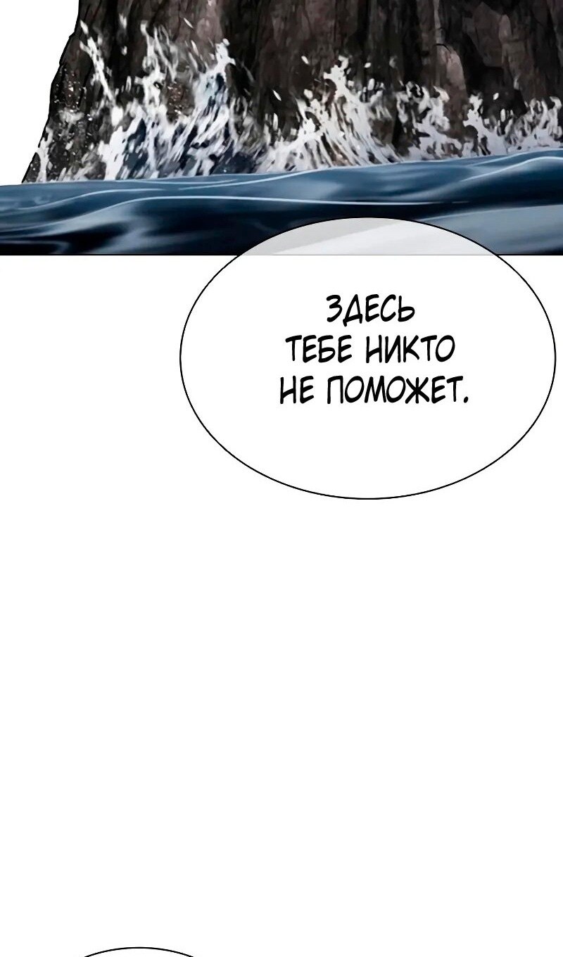 Страница 73