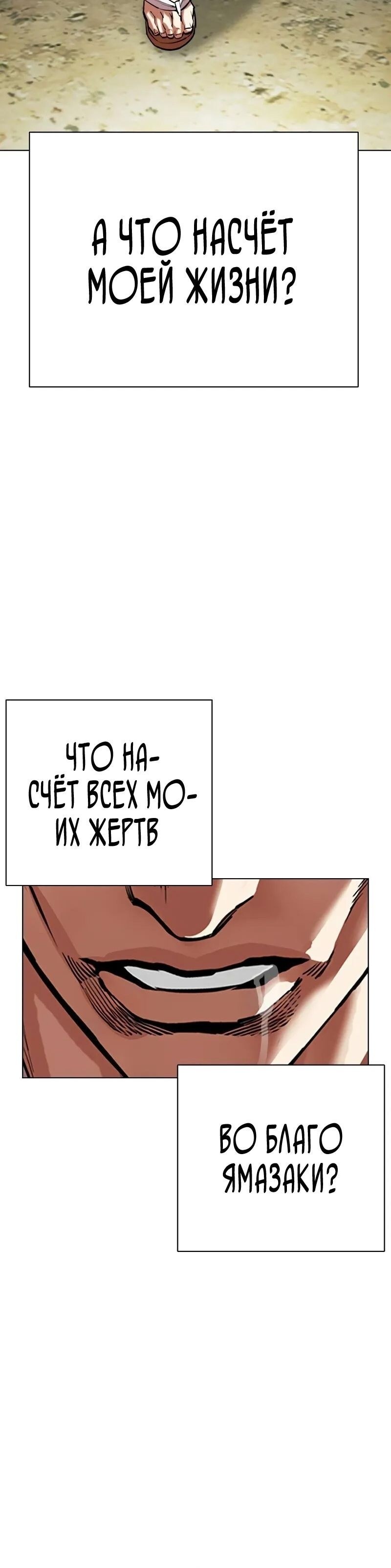 Страница 49