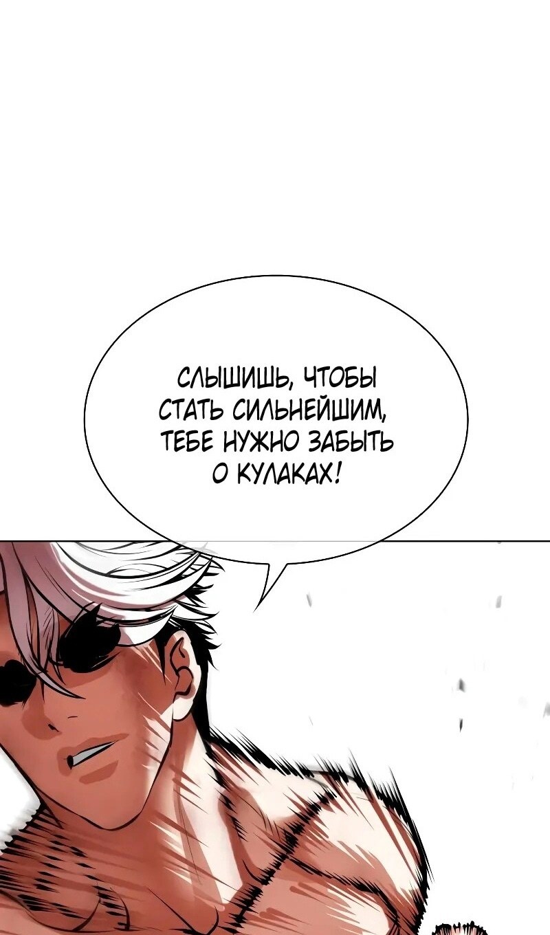 Страница 100