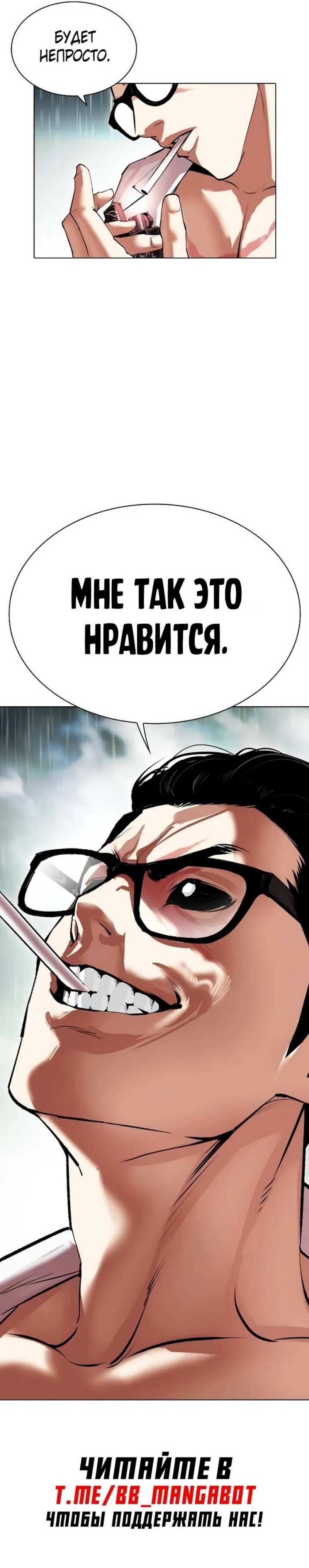 Страница 56