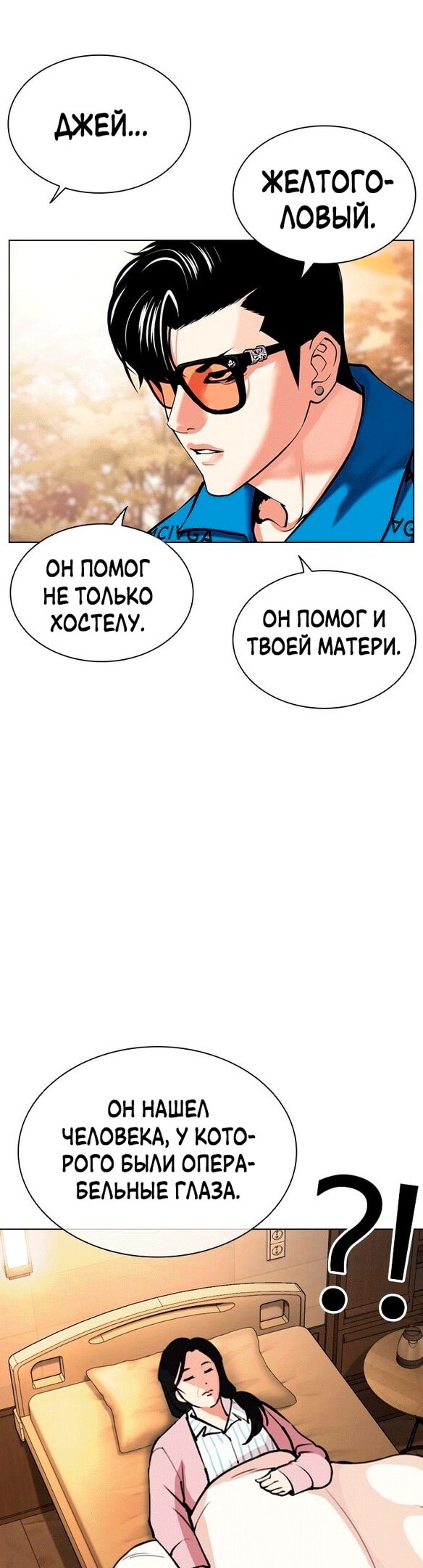 Страница 43