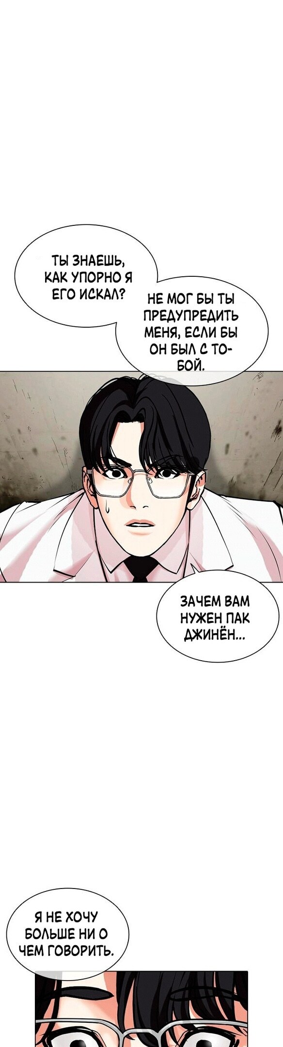 Страница 41