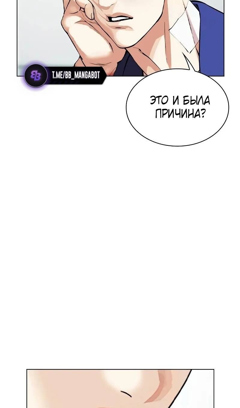 Страница 153