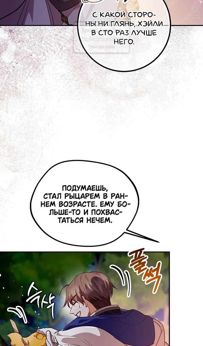 Страница 49
