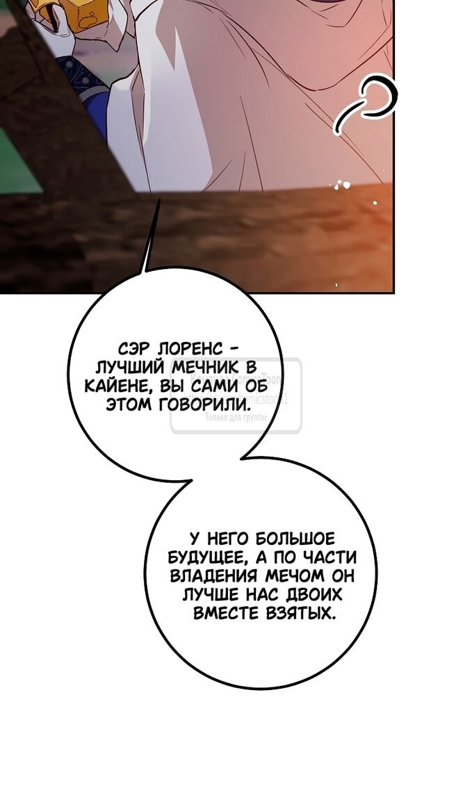 Страница 50