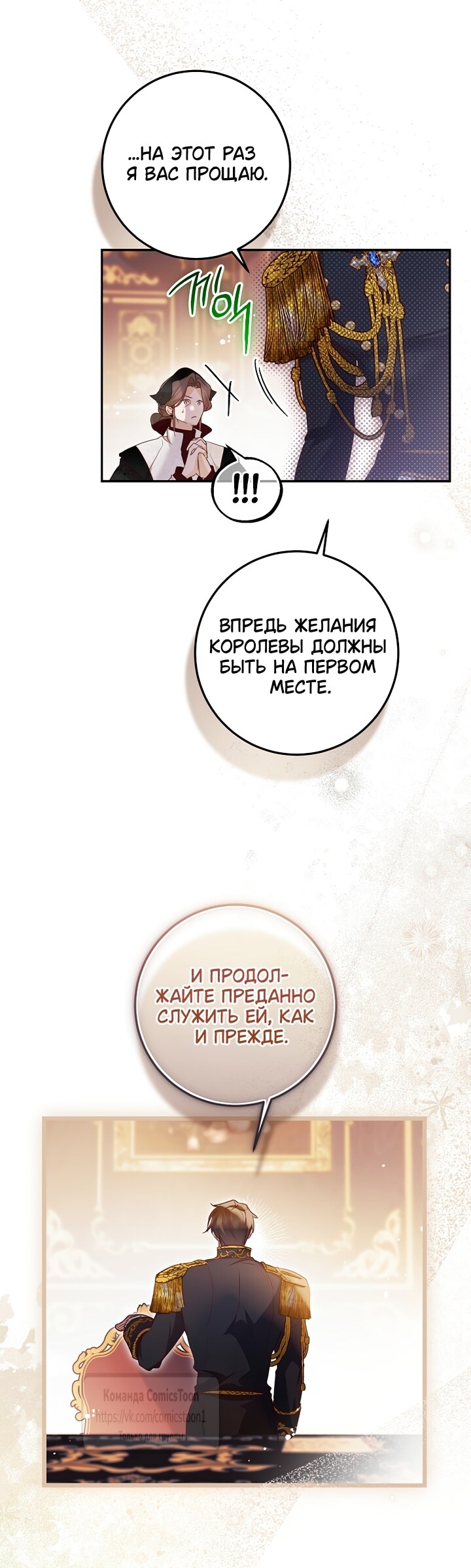 Страница 33