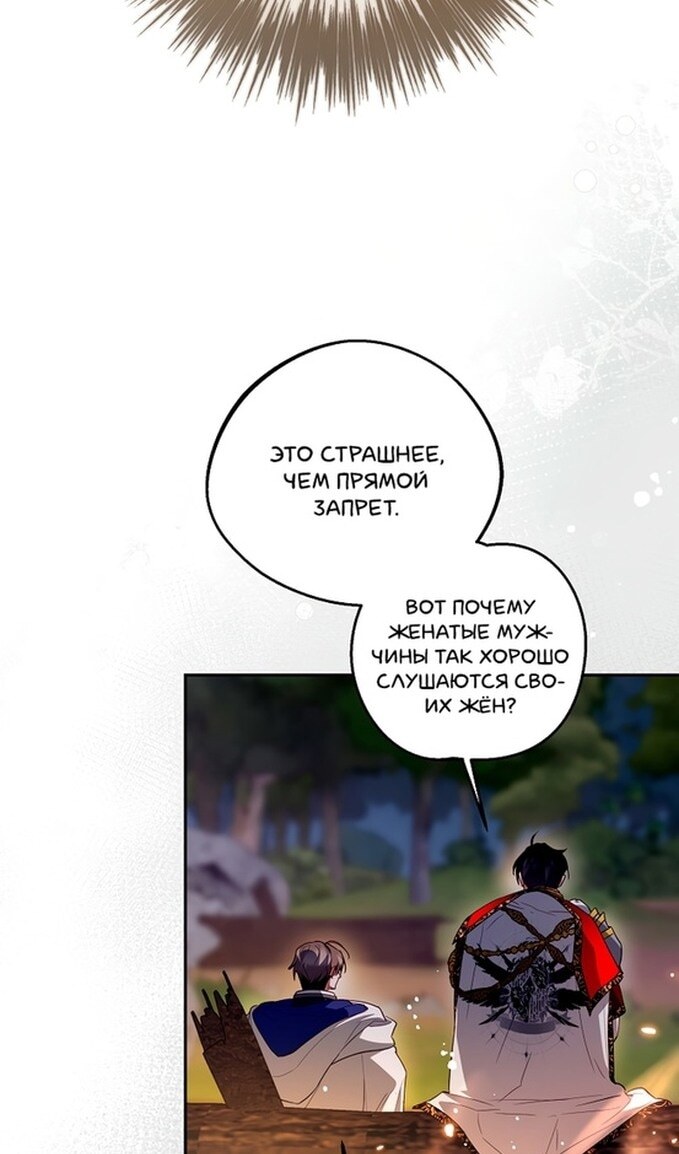 Страница 62