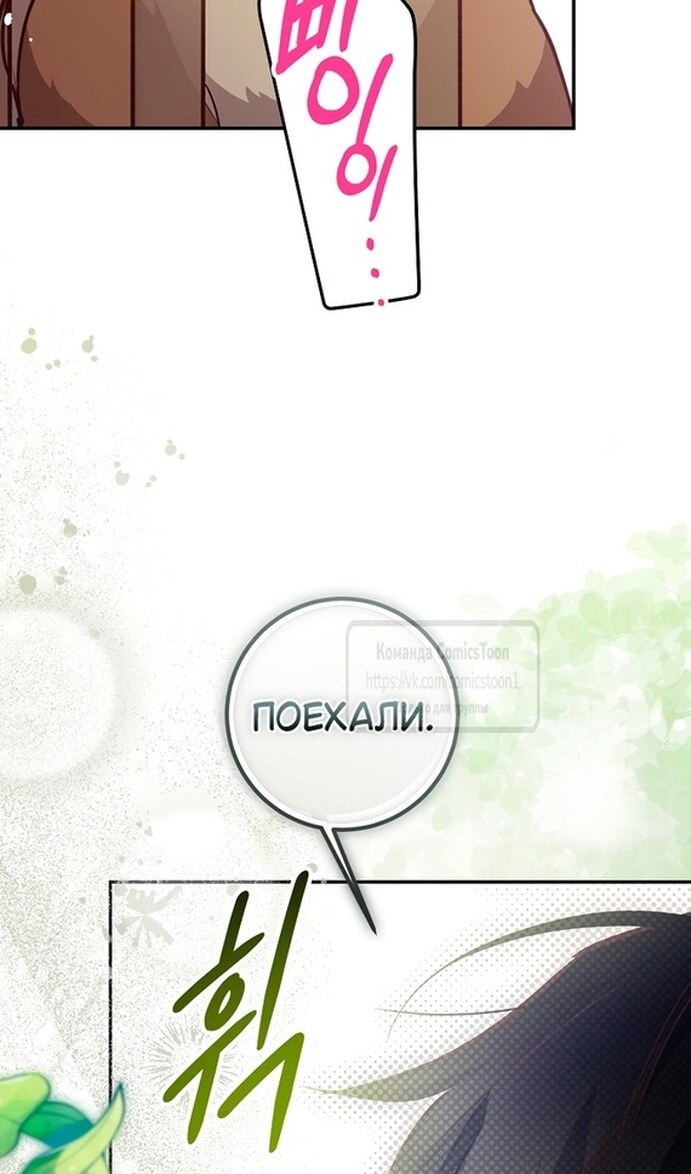 Страница 74